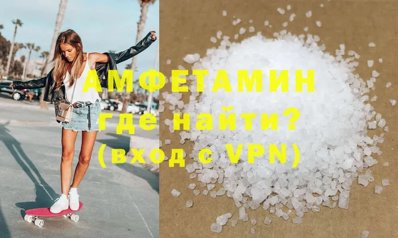 Amphetamine Premium  Нефтеюганск 