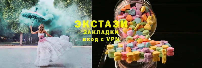 Ecstasy louis Vuitton  гидра как войти  Нефтеюганск 