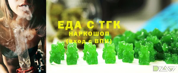 прущая мука Бронницы