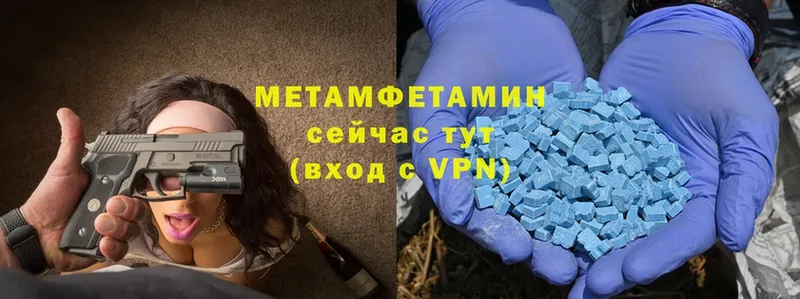 купить  сайты  Нефтеюганск  Метамфетамин винт 