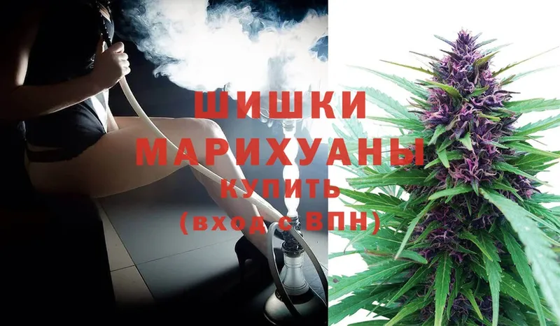 Бошки марихуана White Widow  Нефтеюганск 